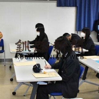 音別のフキ、商品開発テーマに商業高で授業(2020-07-22)