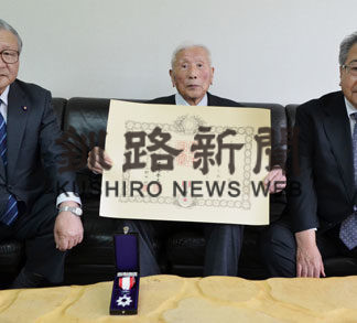 元町議・山崎さん旭日章、浜中で伝達式(2020-07-17)