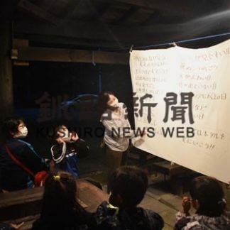 おはなし会や観察でホタルの生態理解　(2020-07-25)