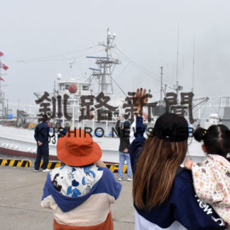 サケ・マス曳き網　遅い出漁(2020-07-06)