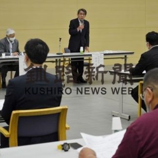 水のカムイ観光圏協議会総会、「住んでよし、訪れてよし」推進(2020-07-11)