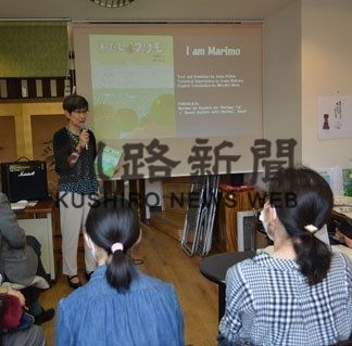 マリモ関連の催し満載(2020-07-25)