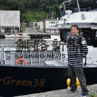 知床の海の魅力伝えたい(2020-08-01)