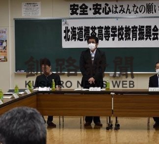 標茶高校教育振興会が総会(2020-07-23)