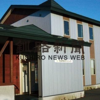 気軽に相談できるかかりつけ医に ちば内科クリニック(2020-07-09)