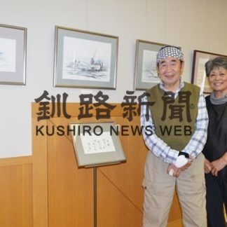 絵と短歌で霧多布表現(2020-07-11)