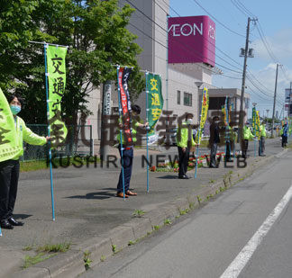 距離空け「旗の波」、交通安全呼び掛け(2020-07-06)