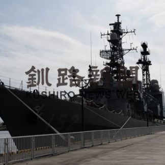 護衛艦「やまぎり」寄港(2020-07-25)