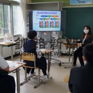 阿寒湖中生、命の大切さ学ぶ(2020-07-19)