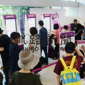 ピーチ成田線就航企画④(2020-07-27)