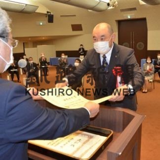 海の日記念、海事功労者１４人表彰(2020-07-30)