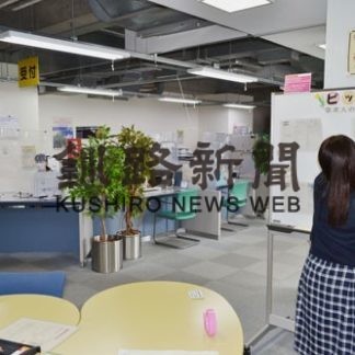 ハローワークプラザくしろ、コロナ影響で利用者減(2020-07-27)