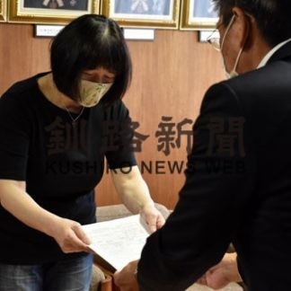 標津町自殺職員遺族が労災申請(2020-07-30)