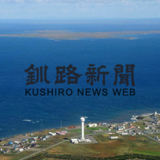 ロシア改憲、北方領土交渉困難　元島民ら懸念の声(2020-07-03)