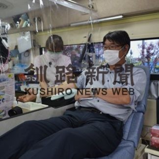 マツダ電気と協力企業職員、献血で地域貢献(2020-07-05)