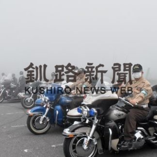 知床で交通安全セレモニー(2020-07-16)