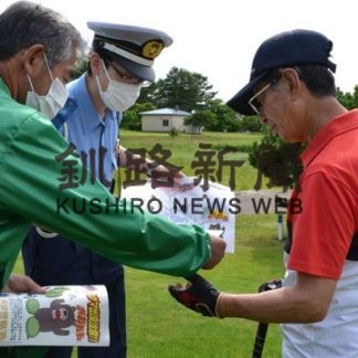 クマ校庭で目撃の太田地区、住民に注意呼び掛け(2020-07-10)