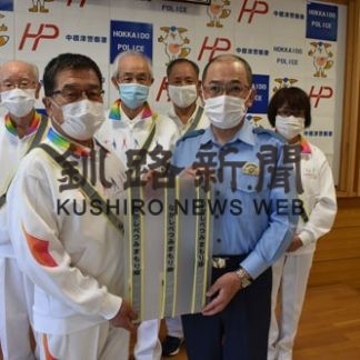 ラジオ体操会をみまもり隊に認定(2020-07-22)