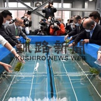 栽培漁業研究センターで見学会(2020-07-14)