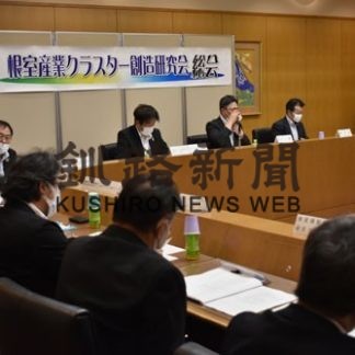 活性化の「種」づくり目指す　産業クラスター創造研(2020-07-23)