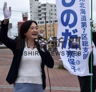 政治の多様性や地方分散訴え　篠田・立憲支部代表が街頭演説(2020-07-22)