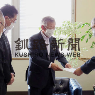 根室市など関係５団体、高卒予定者の求人確保要請(2020-07-10)