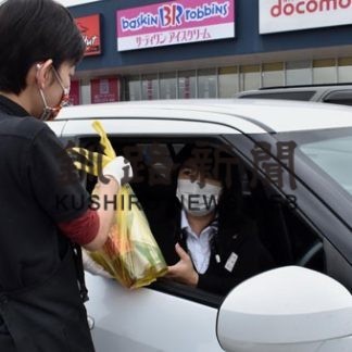 ネット注文 駐車場受け取り　東武が新サービス開始_1(2020-07-29)