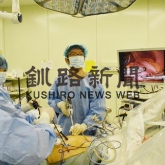 釧路赤十字病院、肥満手術順調(2020-07-23)