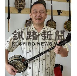 丹さん指導で２日から「くしろ子ども未来塾」沖縄民謡講座(2020-07-30)