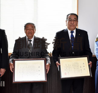 地域安全活動たたえ防犯功労５人表彰(2020-07-03)