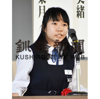 宮野さん、新さん優勝　根室市少年弁論大会_1(2020-07-21)