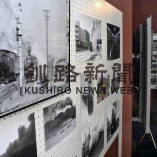 道東の鉄道風景の写真など約２００点を展示(2020-07-14)