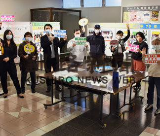 更生保護　パネルで紹介　社明運動強化月間(2020-07-03)