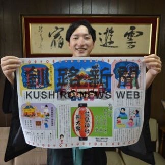 １５、１６日に花火や縁日(2020-07-11)