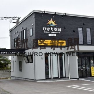 ひかり薬局でドライブスルー利用増(2020-07-09)