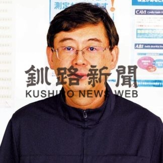 質高い内視鏡検査 経験豊富 的確治療　医療法人社団ほり内科クリニック(2020-07-09)