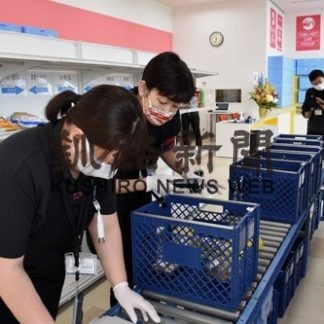 ネット注文 駐車場受け取り　東武が新サービス開始(2020-07-29)