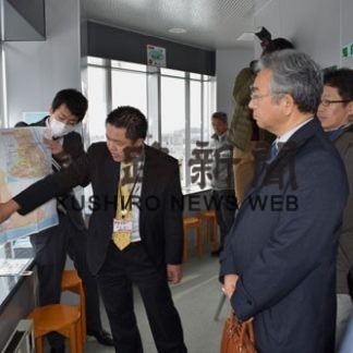 中標津、標津町　洪水ハザードマップ更新(2020-07-09)