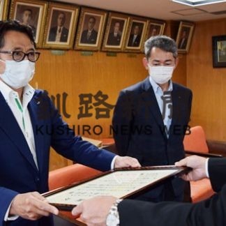 釧路北ロータリークラブに感謝状(2020-07-11)