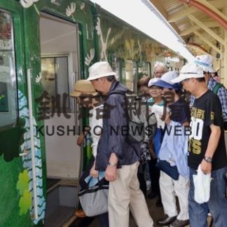 ９月２日に長期滞在者と市民が花咲線で交流(2020-07-31)