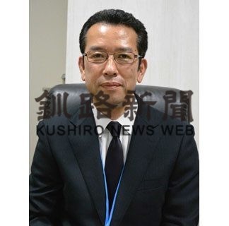 ひと　釧路税務署長　草地裕志さん(2020-07-26)