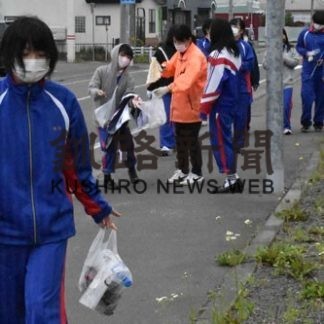 釧路東高生が地域のごみ拾い(2020-07-09)