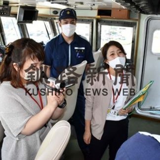 職場見学は映像で　成央小教諭、巡視船ビデオ取材(2020-07-07)