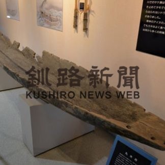 厚岸のアイヌ政策推進交付金額は１４８６万円に(2020-07-25)