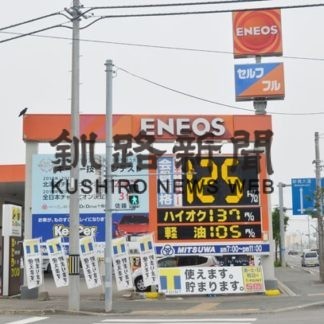 ガソリン価格じわり上昇(2020-07-11)