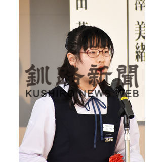 宮野さん、新さん優勝　根室市少年弁論大会(2020-07-21)