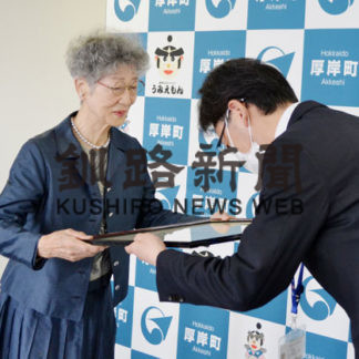 人権擁護委員・横井さんに大臣感謝状(2020-07-18)