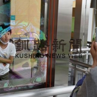 連休初日 観光客少しずつ_2(2020-07-24)