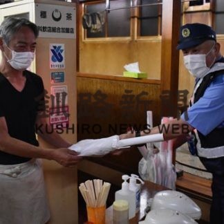 交通安全団体が飲酒運転根絶啓発運動(2020-07-24)