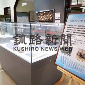 考古学資料１５０点　北構コレクション特別展示(2020-07-30)
